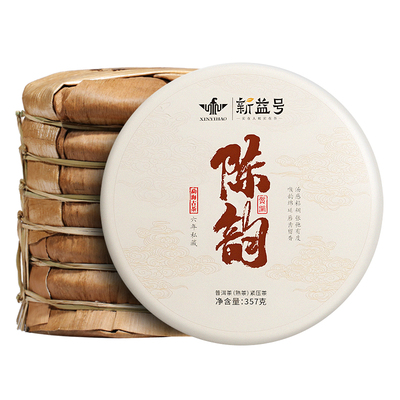 云南普洱茶昆明干仓六年老熟茶