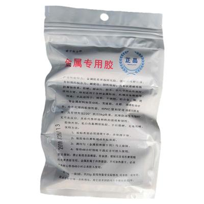 发动机修补代替防油铝合金专用胶