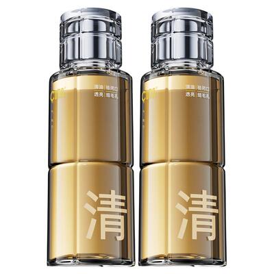 【入会福利】C咖酸酶水去闭口水