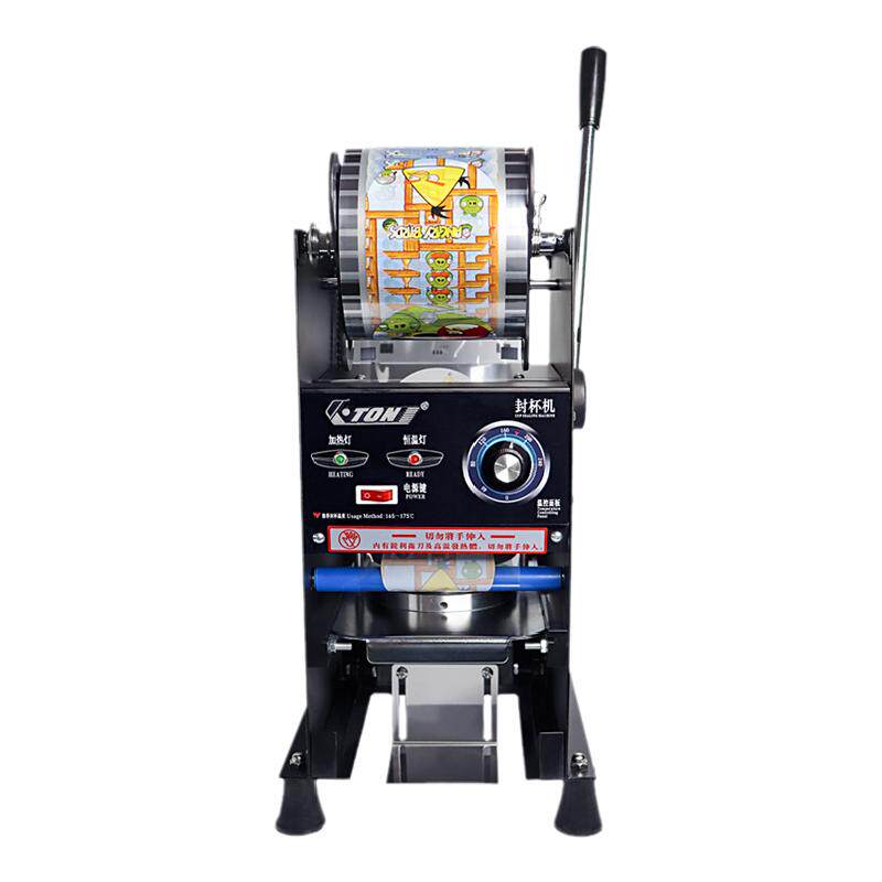 伊东商用奶茶店90口径手动封口机