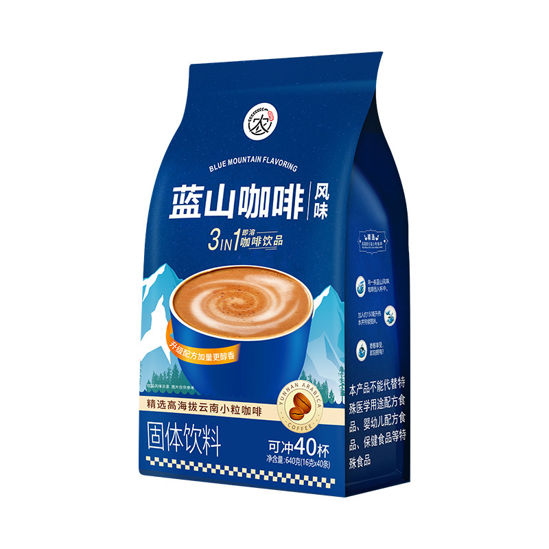 云南蓝山咖啡卡布奇诺特浓三合一