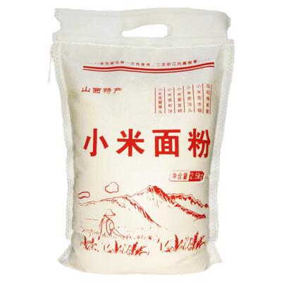 山西纯小米粉现磨现发