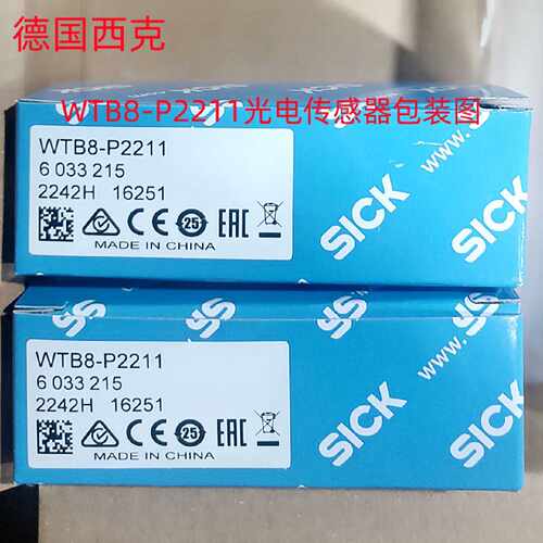 议价SICK德国西克WTB8-P2211光电传感器原装正品 订货号：6033215