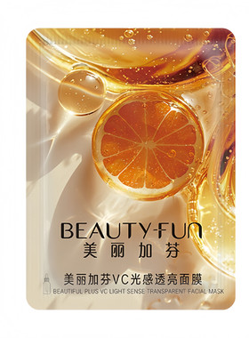 美丽加芬面膜VC光感透亮面膜贴