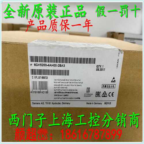 议价1P 6GK5200-4AH00-2BA3西门子交换机X200-4PIRT 6GK52004AH00