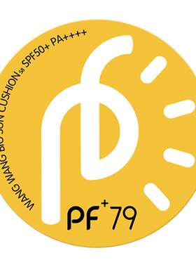 PF79水光气垫水润遮瑕隔离