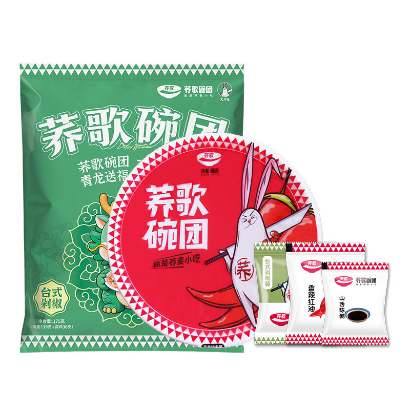 即食剁椒味碗托荞歌山西特产