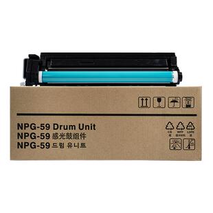 适用佳能IR-2206AD 2204n硒鼓组件NPG-59复印机2202 2002G套鼓2425R 2206N感光鼓组件2224ADN 2206鼓芯 鼓架