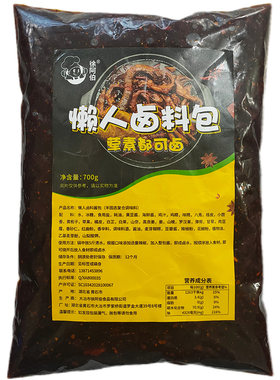 正宗武汉麻辣鸭脖卤肉卤菜卤料包
