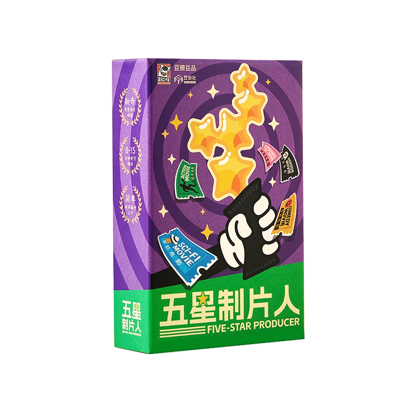 [正版]五星制片人桌游2-5人欢乐撕逼休闲嘴炮得分聚会桌面游戏