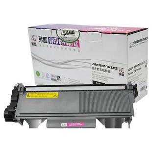 莱盛适用兄弟TN-2325粉盒鼓体DCP-7180DN 7080 7080D MFC-7380 7880DN 7480D HL-2560DN 2260 2260D 2350硒鼓