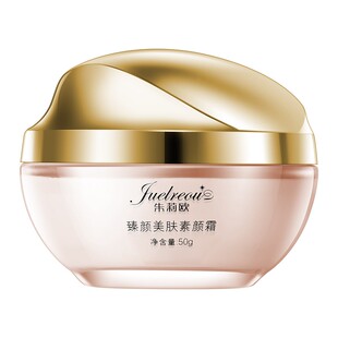 正品朱莉欧素颜霜美肤面部遮瑕季官方旗舰店赵雅芝同款正装可可彩