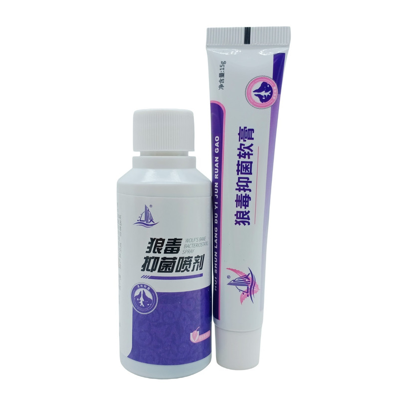 汇顺狼毒抑菌组合装皮肤外用