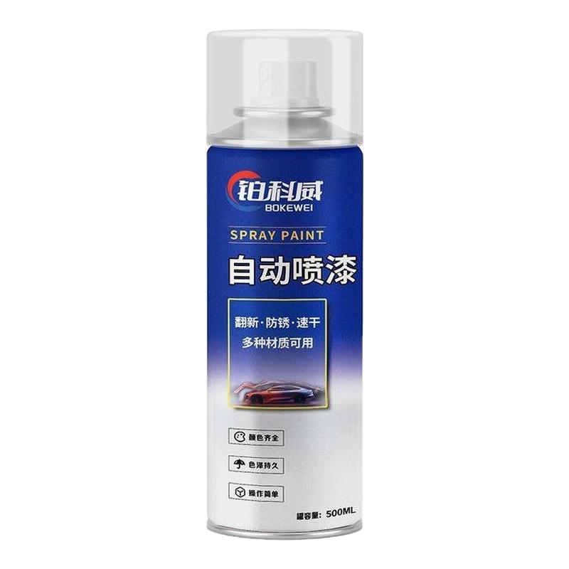 自动喷漆手喷漆汽车家用金属漆防锈家具木器漆黑白银红色油漆小罐
