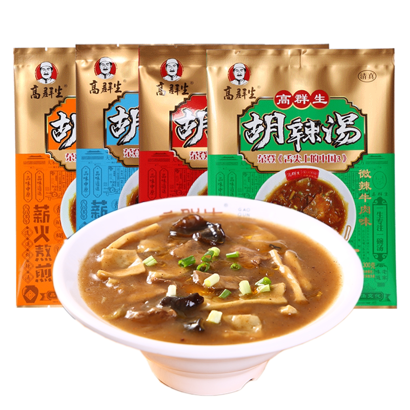 高群生胡辣汤/4种口味可选