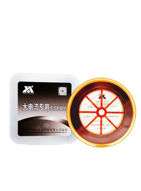 线切割钼丝连华大电流0.18mm耐磨