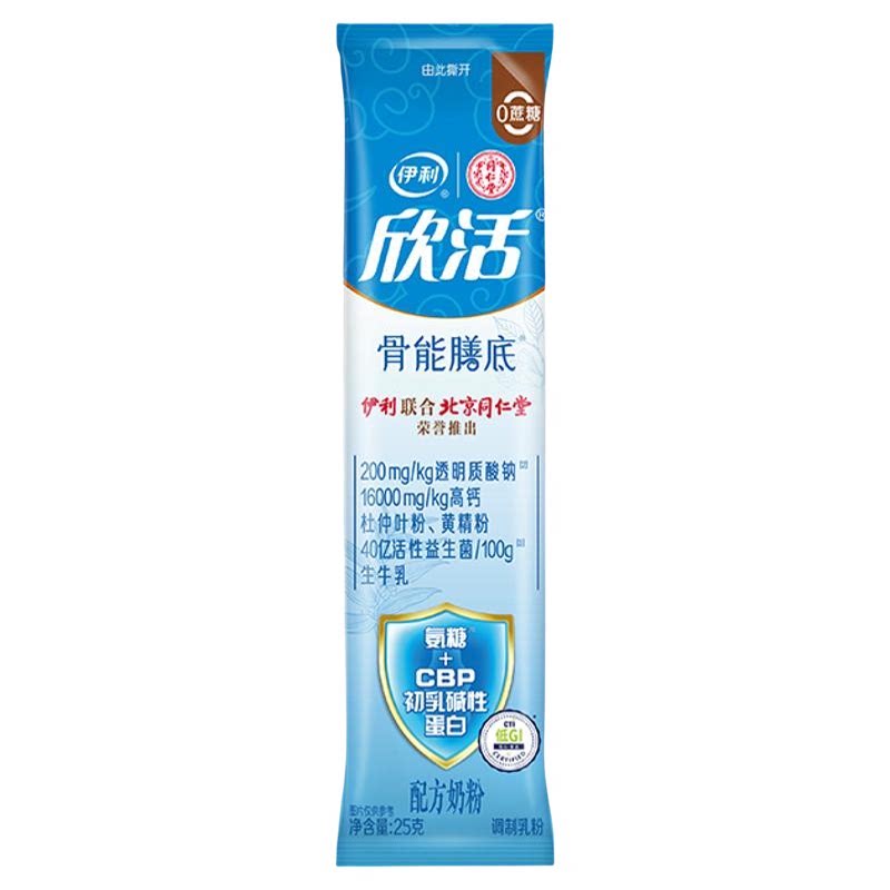 【U先】伊利欣活中老年骨能膳底奶粉25g氨糖黄精益生菌营养品2