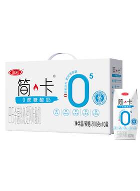 北京三元巧克力牛奶饮品
