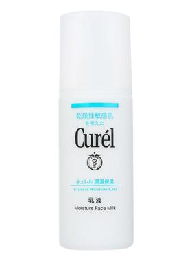 日本进口Curel珂润保湿乳液