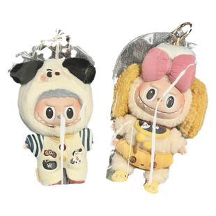 labubu防尘罩公仔拉布布macaron娃衣外带包popmart保护套雨衣现货