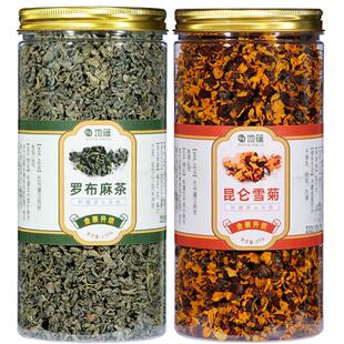 地蕴新疆野生红梗罗布麻茶直降正宗昆仑雪菊高山血菊胎菊养生压茶