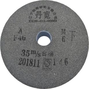 棕刚玉砂轮磨片150沙轮片灰色磨盘磨钻头磨铁丹宽牌125砂轮片