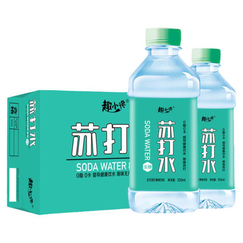 苏打水0糖0卡0脂趣小谗