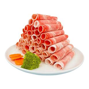 羊小柒羊肉卷宁夏滩羊原切正宗肥羊卷新鲜羊肉火锅食材涮煮清真