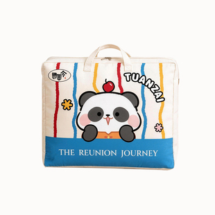 舍兑x团圆令被子收纳袋压缩衣服大容量防潮装棉被羽绒服整理神器