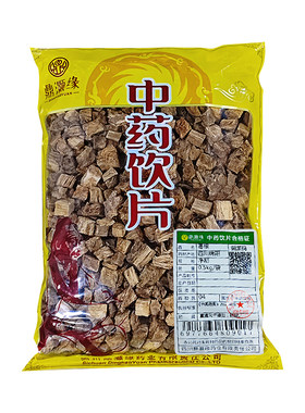 葛根野生柴葛根GMP标准药用级别