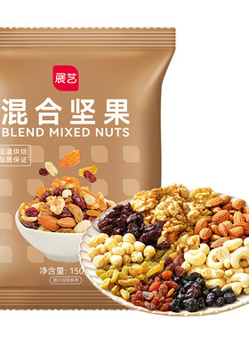 制作每日坚果雪花酥牛轧糖原材料