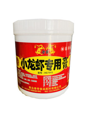 香帝小龙虾专用膏1Kg油焖大虾香辣蟹蒜蓉龙虾姜葱蟹复合调味料