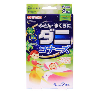 日本金鸟芳香除臭剂桉树香精油床上用枕头床铺单衣柜消臭宿舍被子