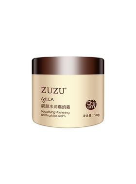 初瑞雪zuzu水润靓颜爆奶霜面霜