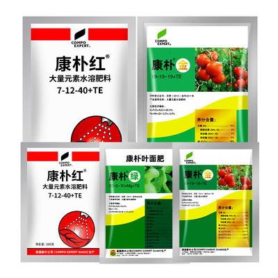 康朴绿红金水溶叶面肥