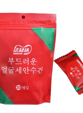 一次性绵柔洗脸巾吸水卸妆
