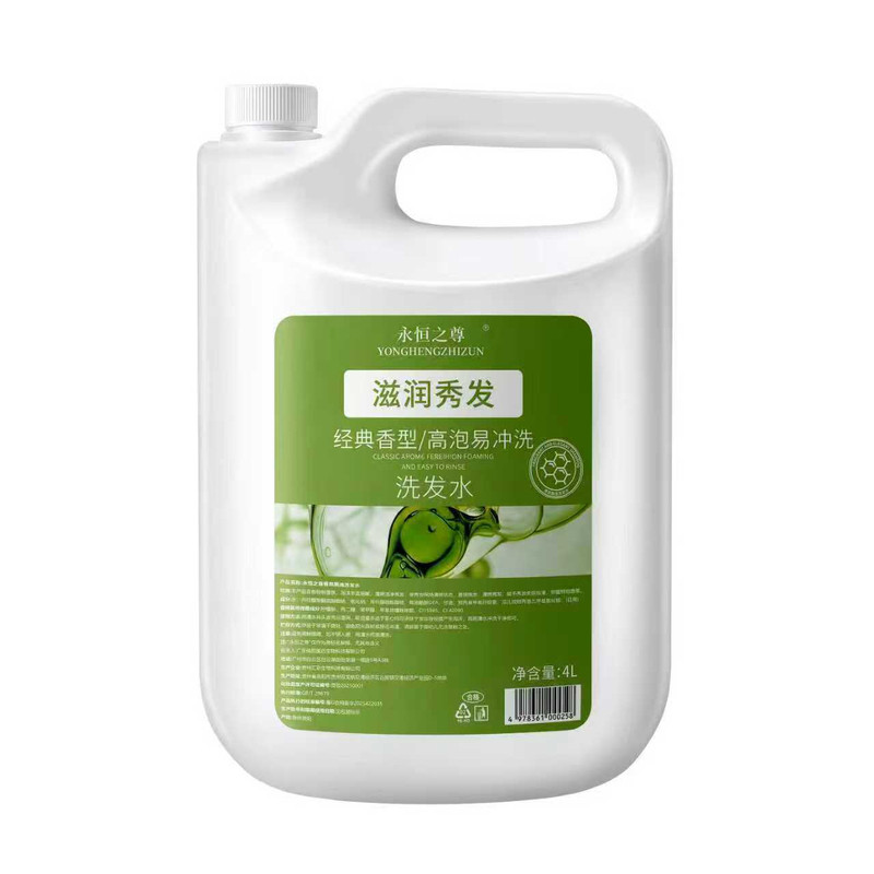 洗发水大桶理发店专用护发素正品