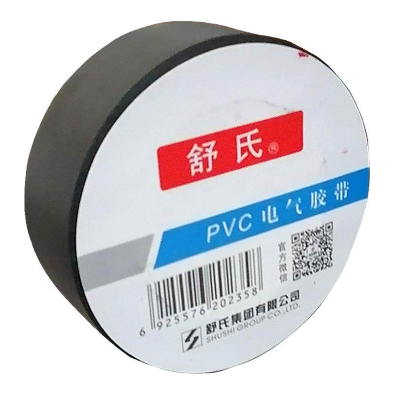 舒氏电工胶布24mm加宽舒适pvc防水绝缘胶带超粘耐高温红色黑色白