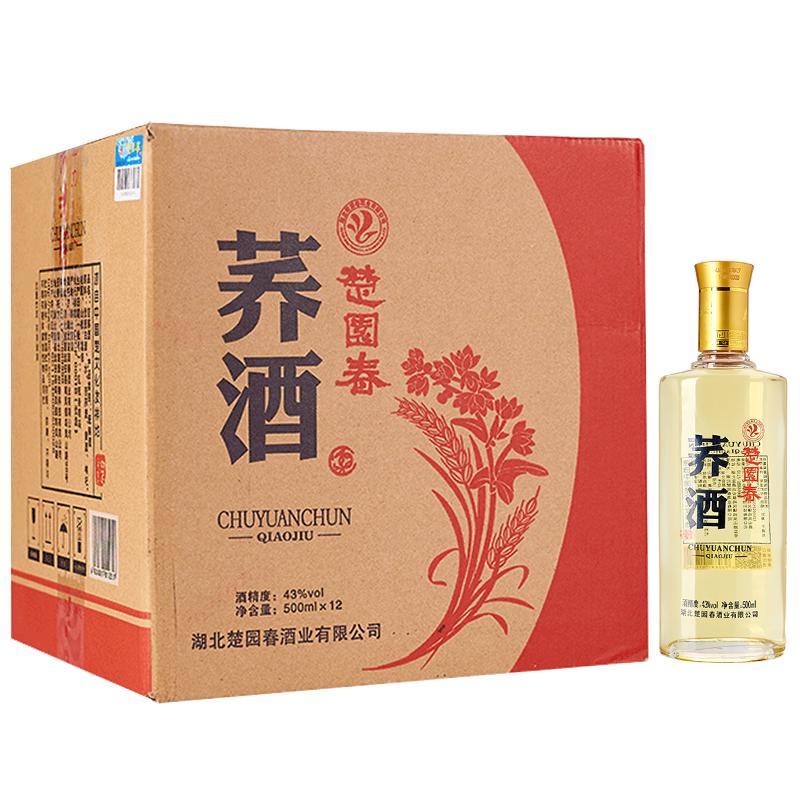 湖北特产苦荞酒，好喝不上头