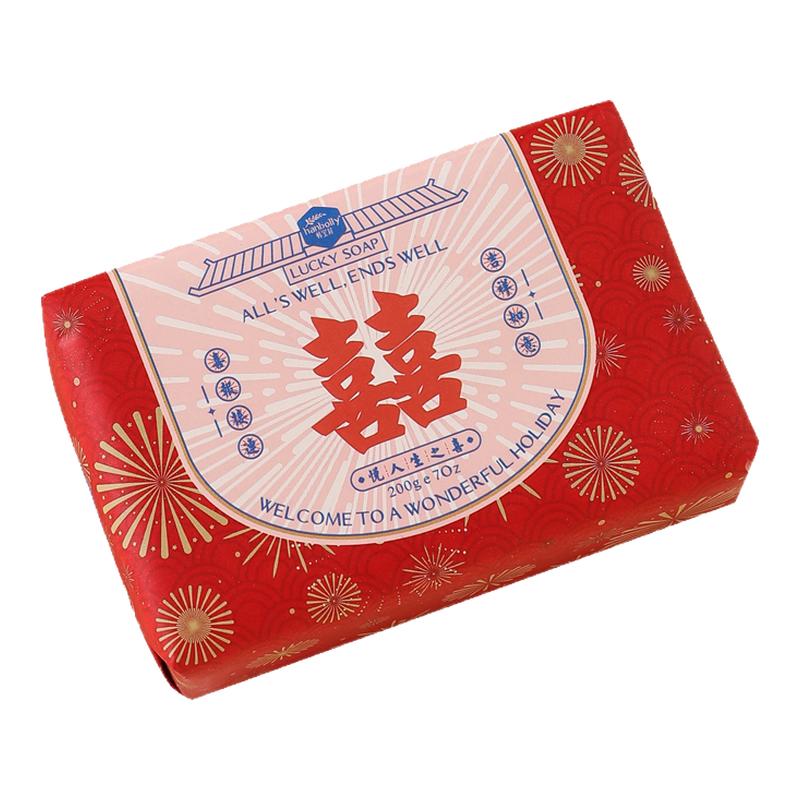 肥皂盒结婚香皂红色一对新娘陪嫁备婚物品伴娘伴手礼喜庆用品大全