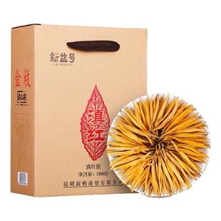 特级红茶2025年新茶云南凤庆古树滇红茶蜜香金螺茶叶口粮茶大金针