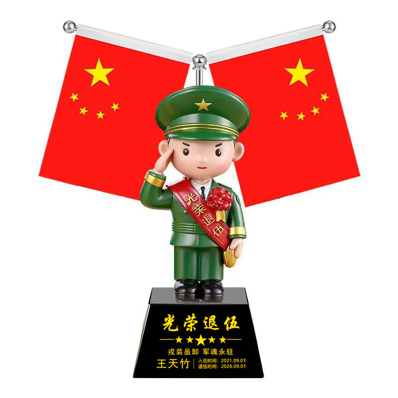 退伍军人老兵纪念礼品高端实用