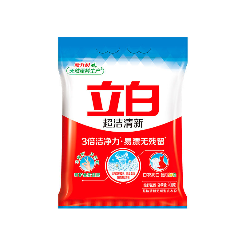 立白超洁清新洗衣粉去渍留香正品