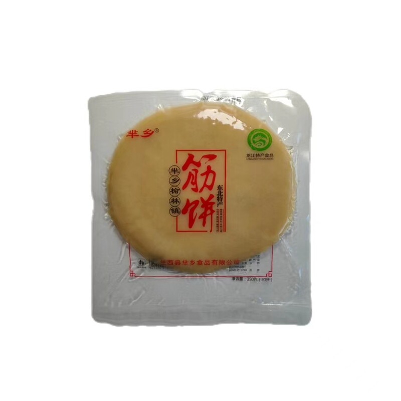 芈乡榆林镇风味筋饼纯手工东北特产早餐春饼卷饼菜烤鸭饼薄饼皮香