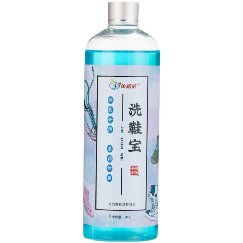 清洁剂中性除臭去污护色清洗剂
