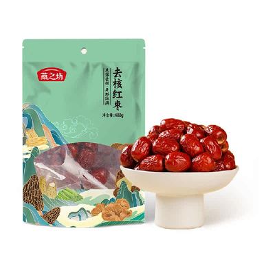 燕之坊无核去核红枣