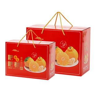 沃柑包装盒5/10斤装砂糖桔红美人礼品盒纸箱耙耙柑芦柑包装箱定制