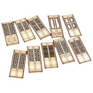 沙盘建筑模型材料diy手工仿真室内家具复古中式木质活动门模型