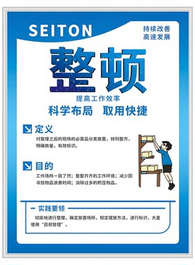 车间5s管理标识牌贴警示标志定制