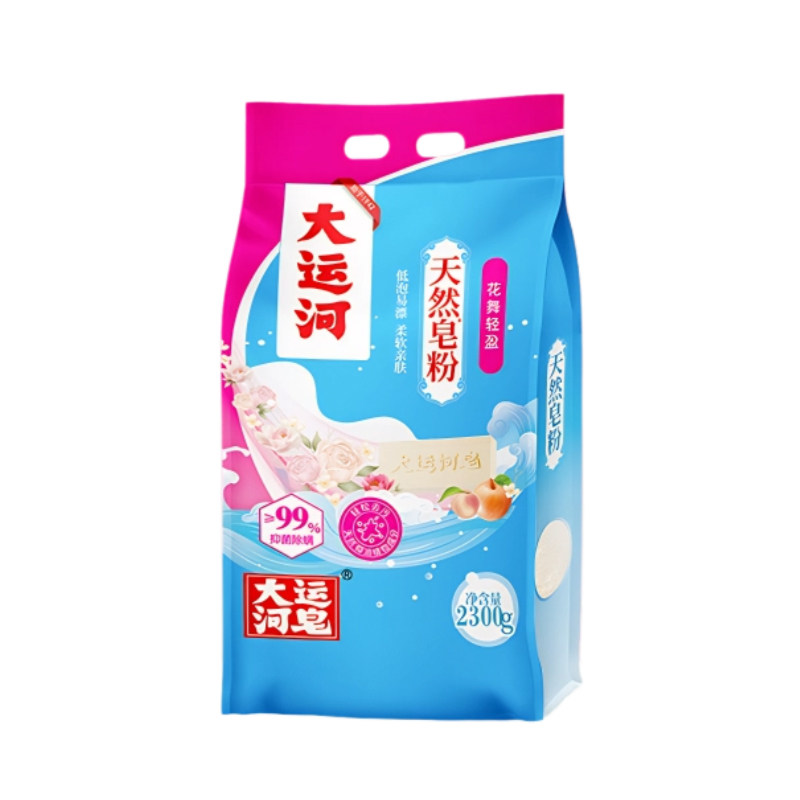大运河天然皂粉花舞轻盈